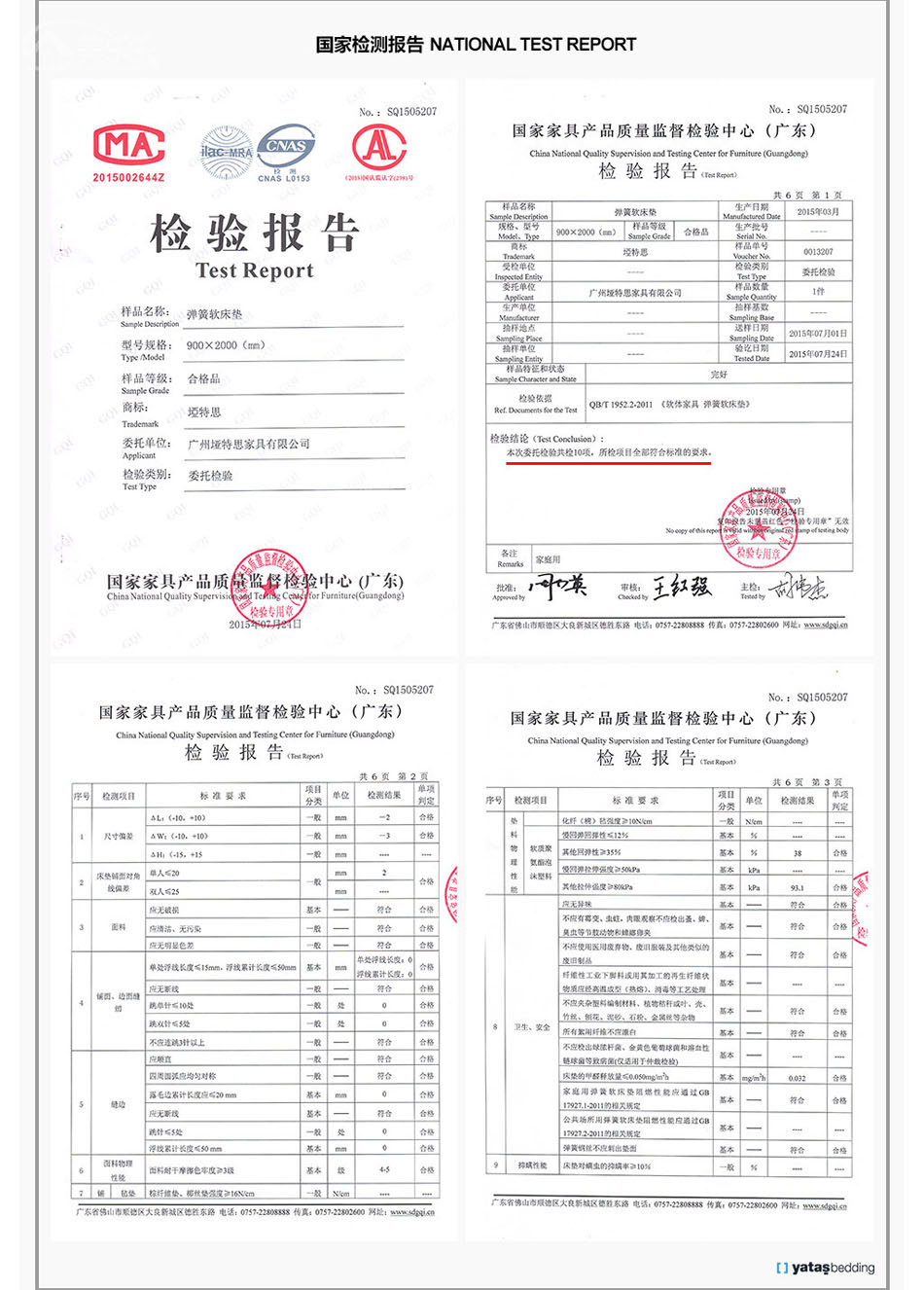 五区夜猫视频APP下载安卓版检验报告