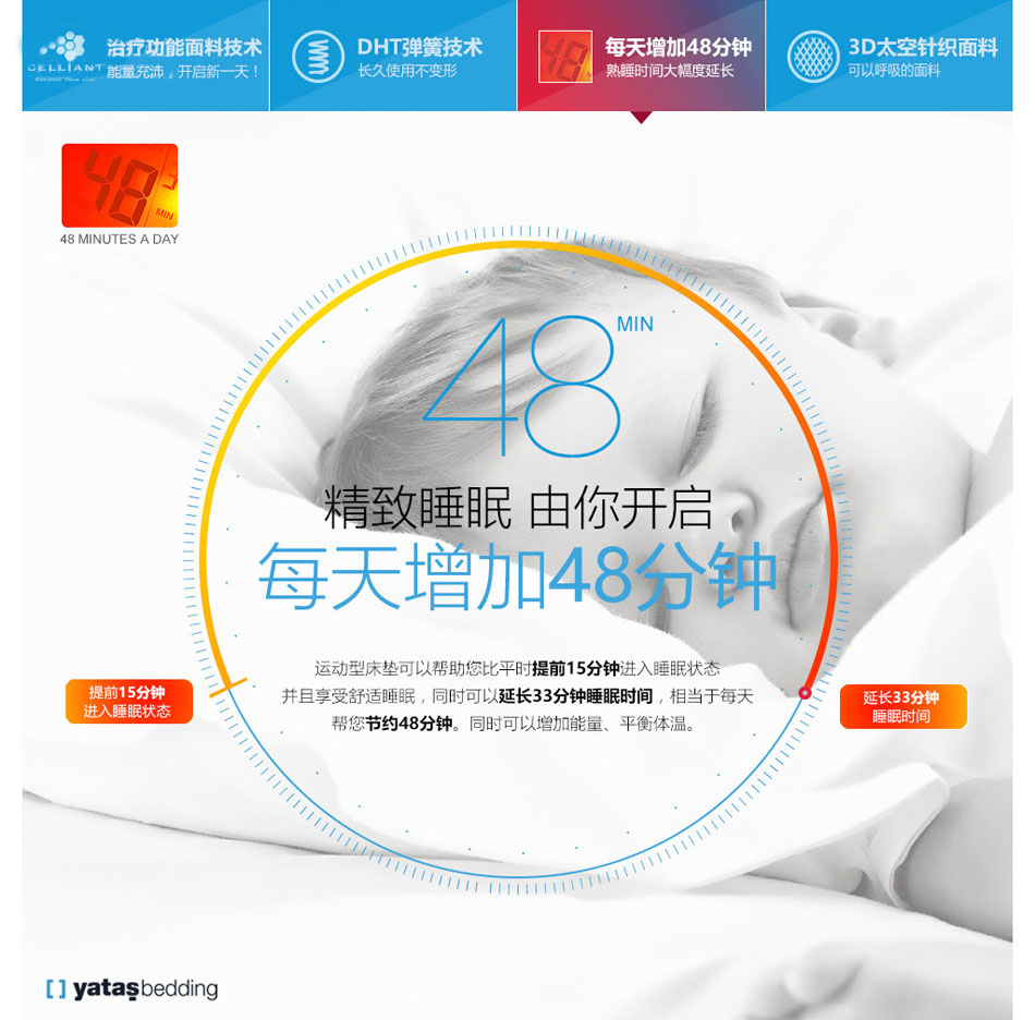 运动夜猫视频APP下载安卓版提升睡眠质量