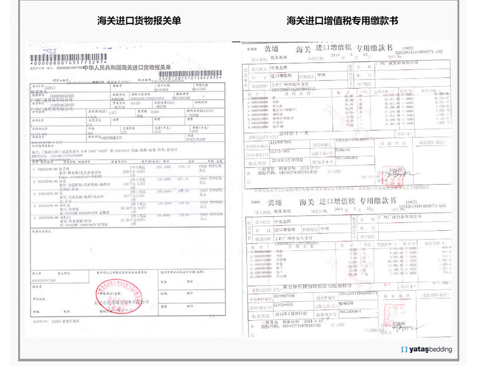 夜猫视频APP官方网站下载运动夜猫视频APP下载安卓版海关报关单