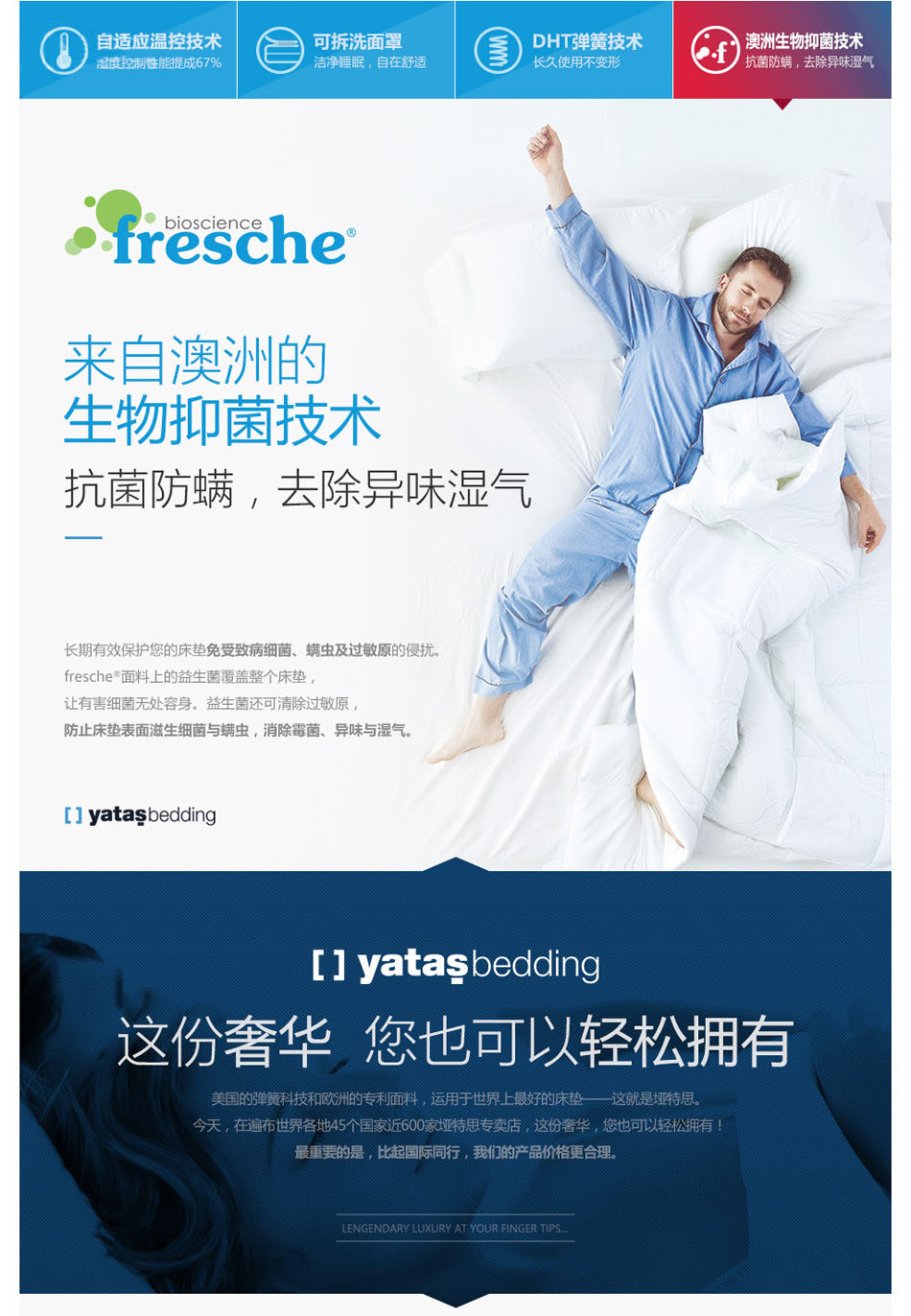 夜猫视频APP官方网站下载欧洲生物抑菌技术