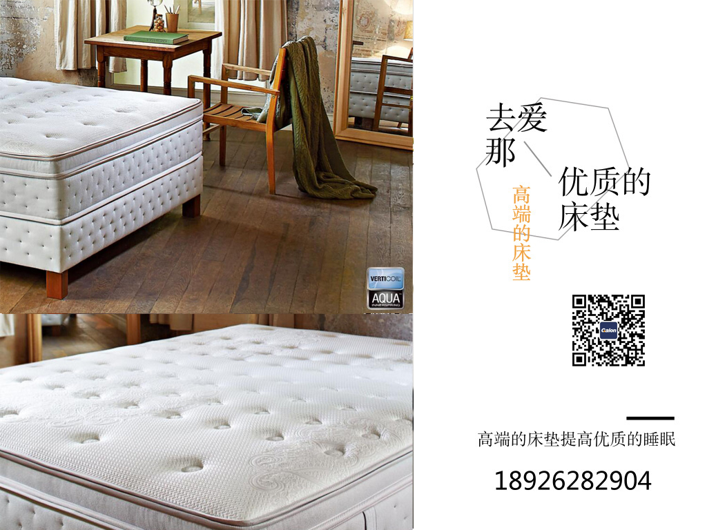 欧洲进口夜猫视频APP下载安卓版保养小常识，让睡眠更舒适！