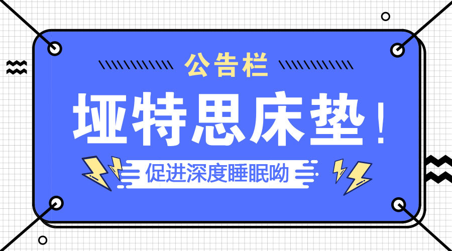 软夜猫视频APP下载安卓版和硬板床哪个好？
